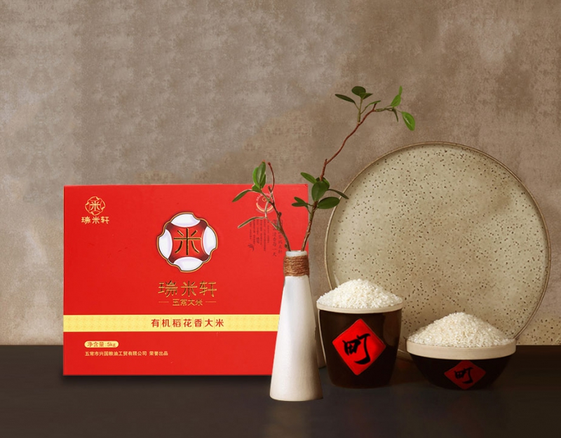 有機五常大米 （紅福營養(yǎng)禮盒）5kg