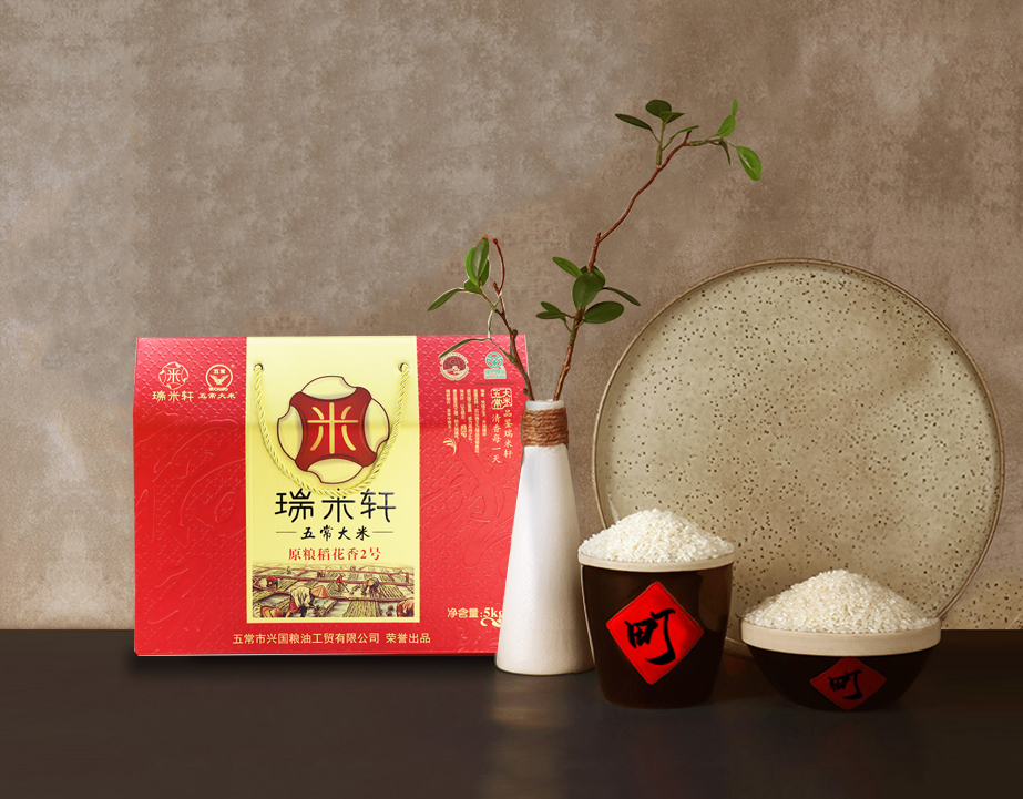 綠色五常大米 （紅運(yùn)禮盒）5kg